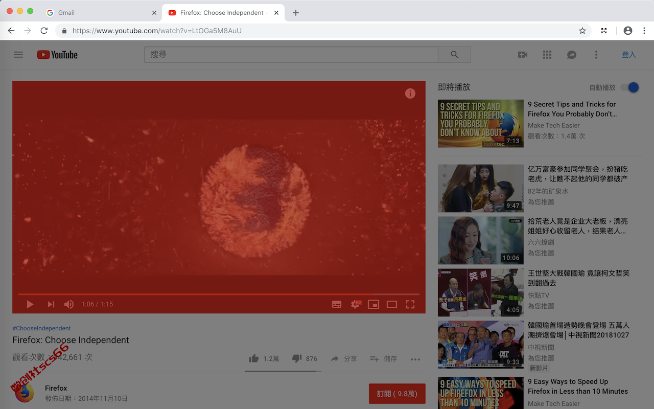插件截图