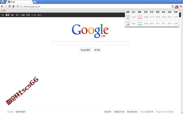插件截图