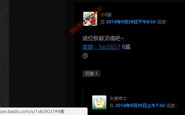 插件截图