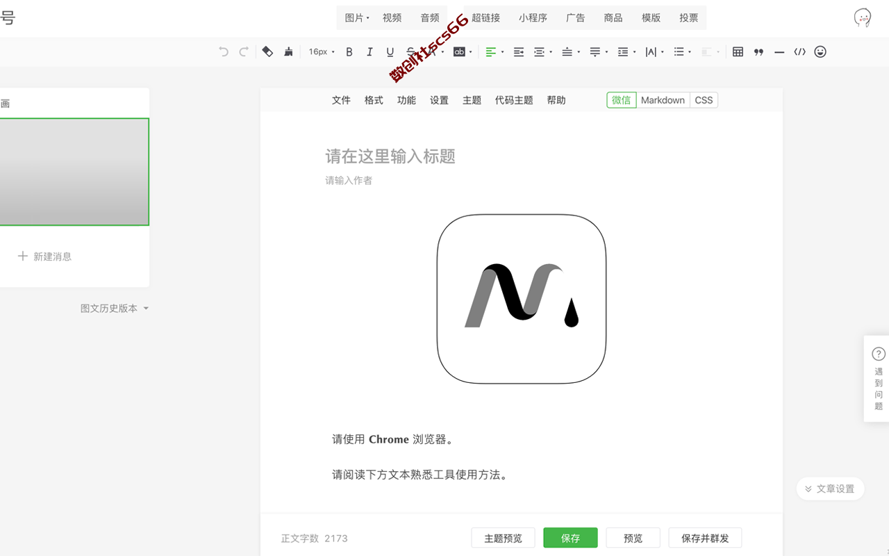 插件截图