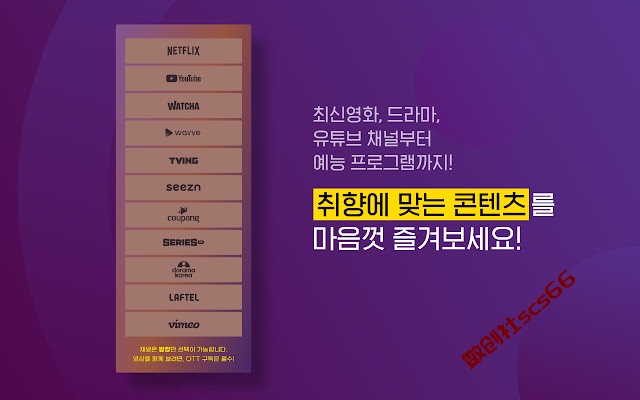 插件截图