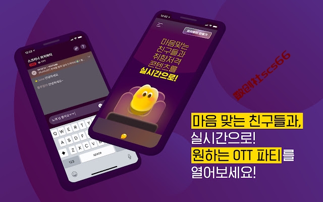 插件截图