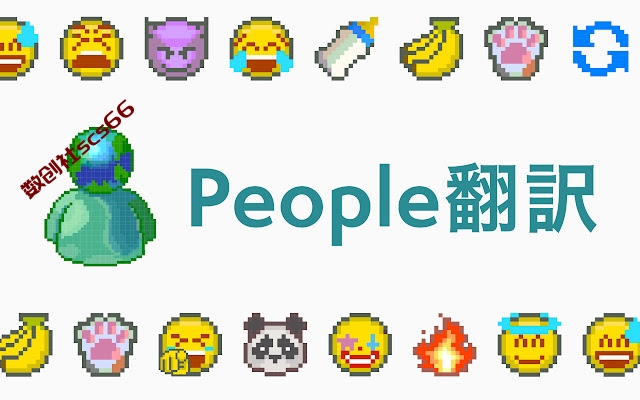 插件截图