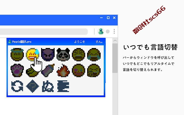 插件截图