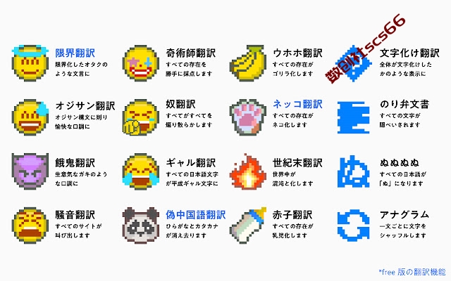 插件截图