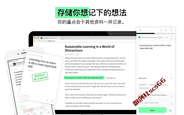 插件截图