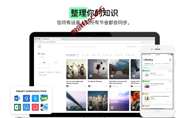 插件截图