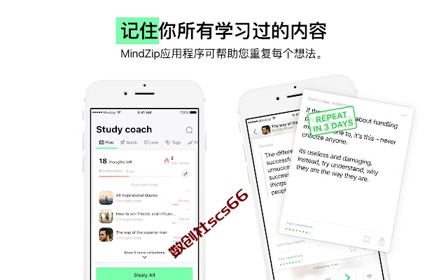 插件截图