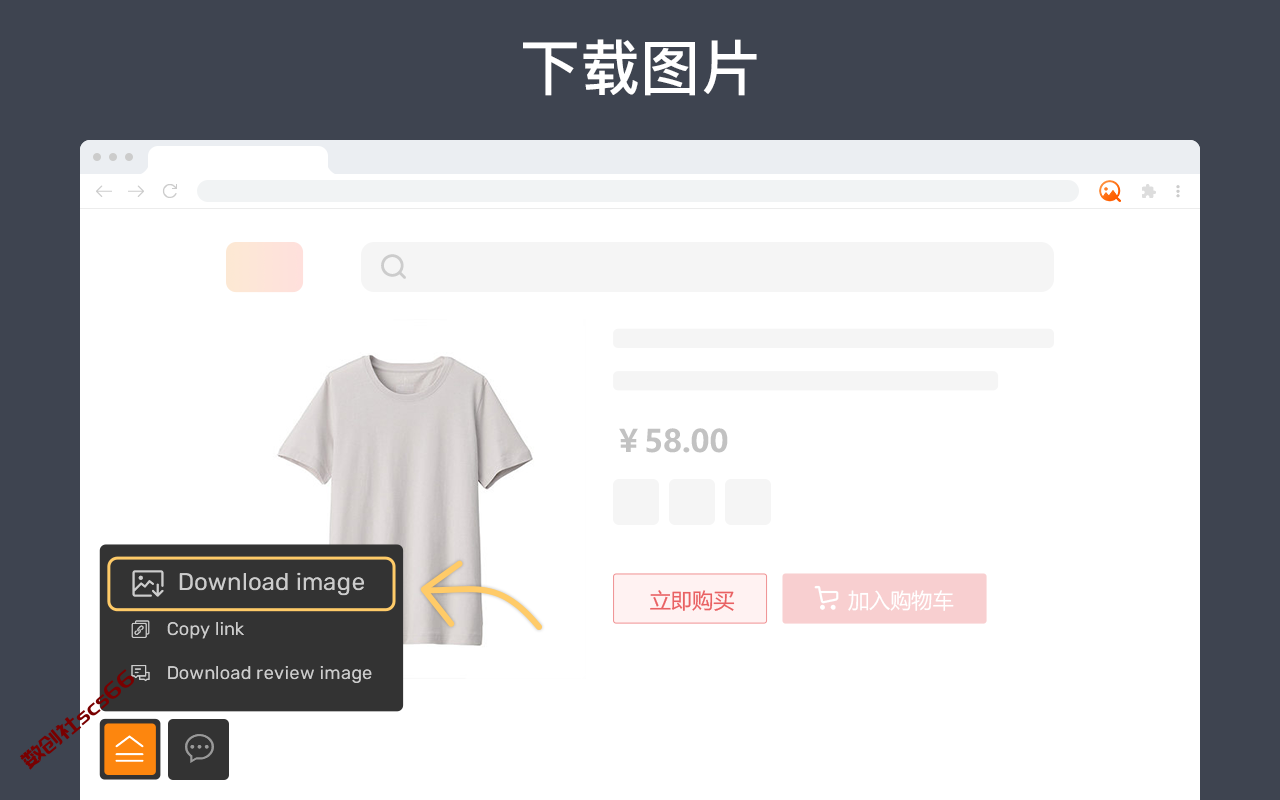 插件截图