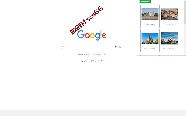 插件截图