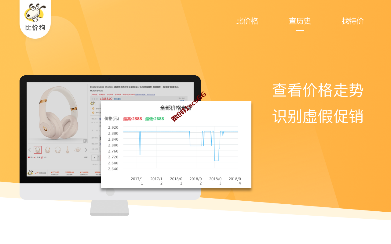 插件截图