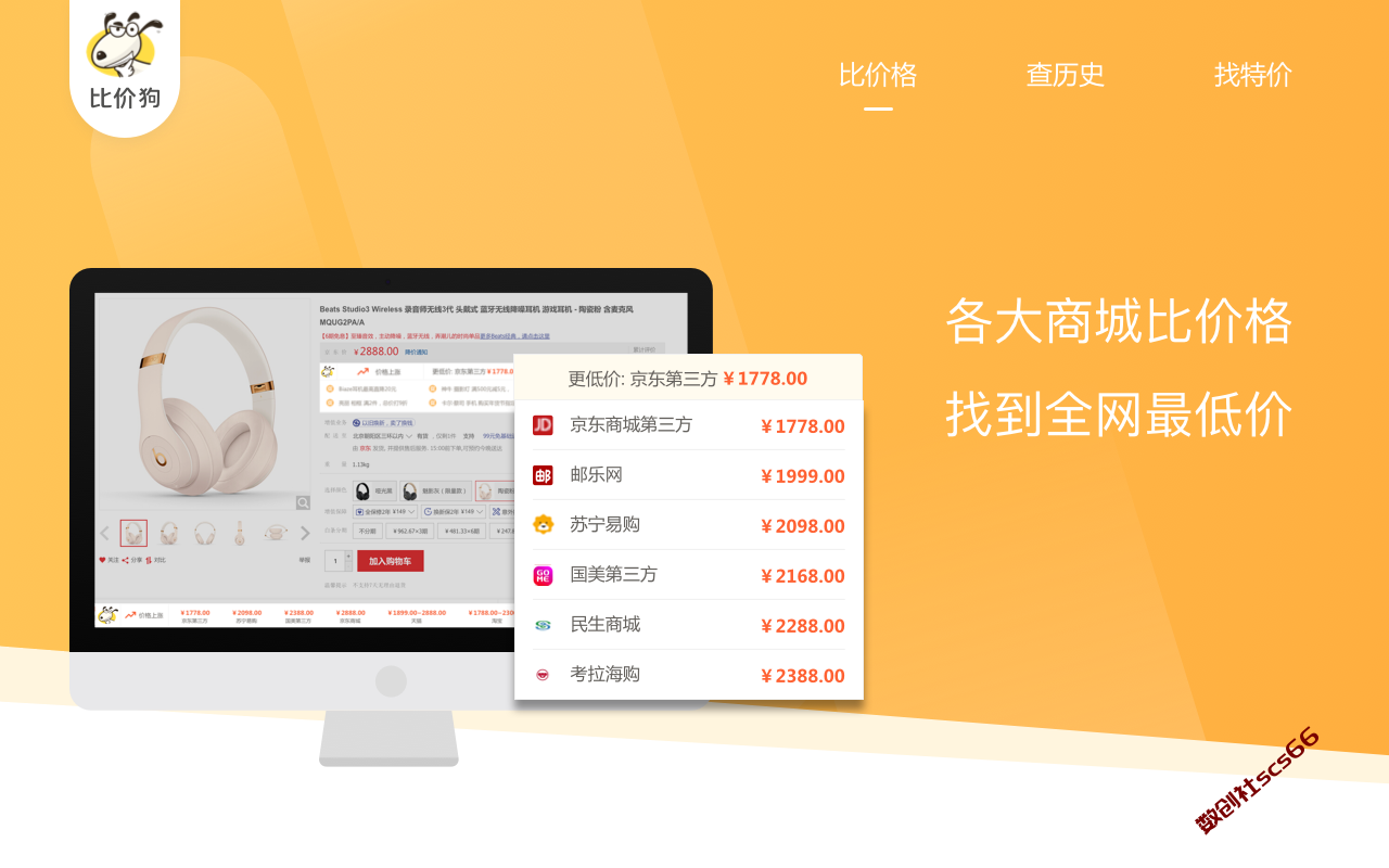 插件截图
