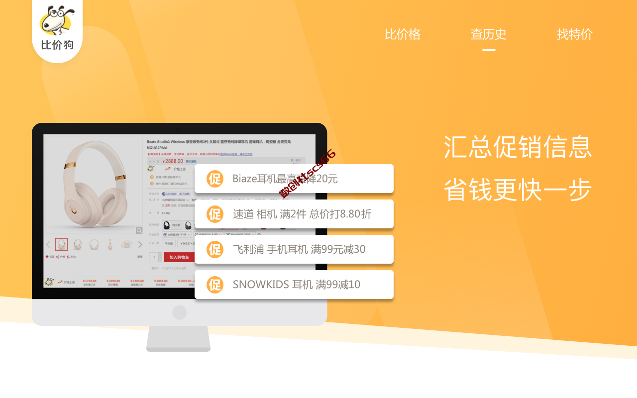 插件截图