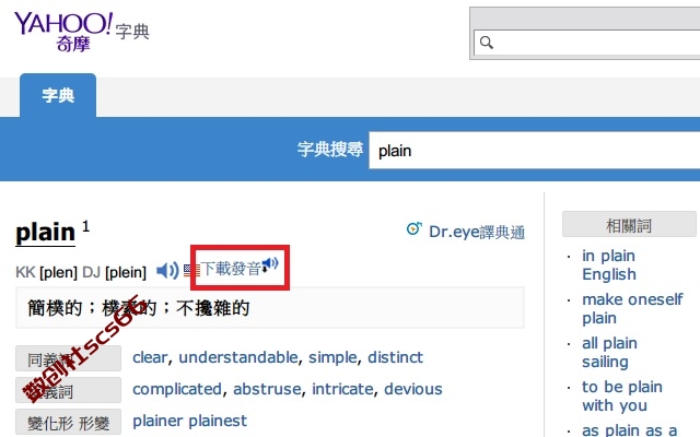插件截图