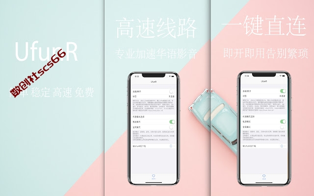 插件截图