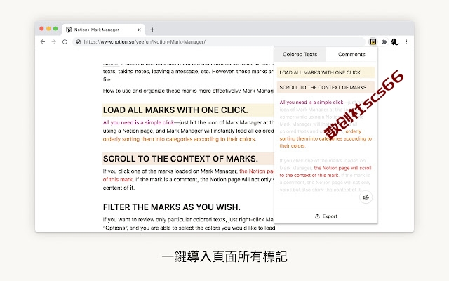 插件截图