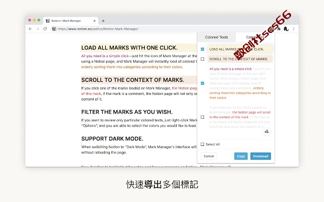 插件截图