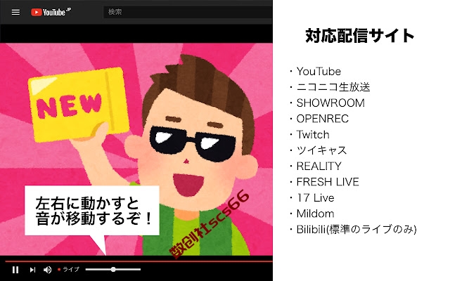 插件截图