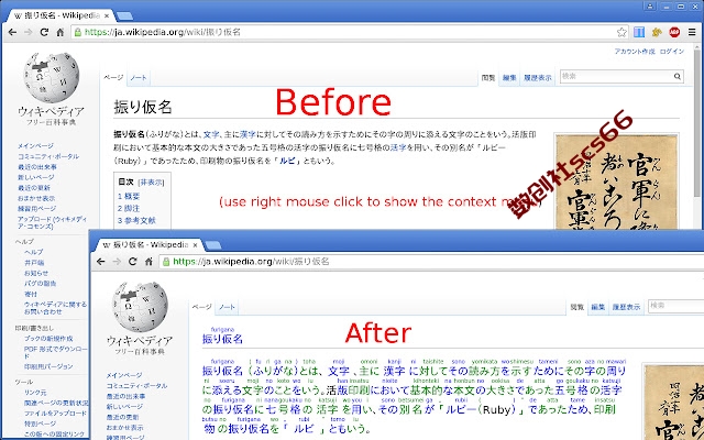插件截图