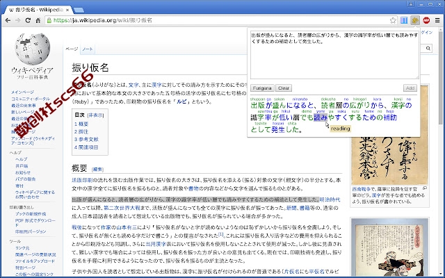 插件截图