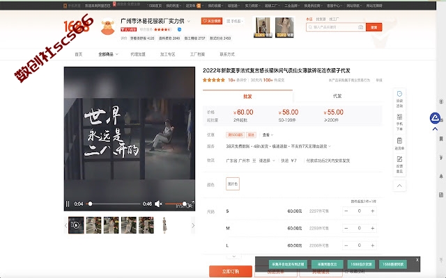 插件截图