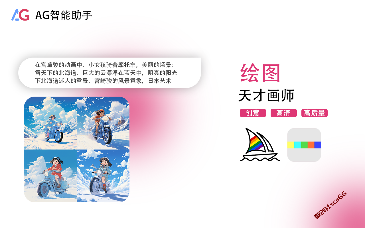 插件截图