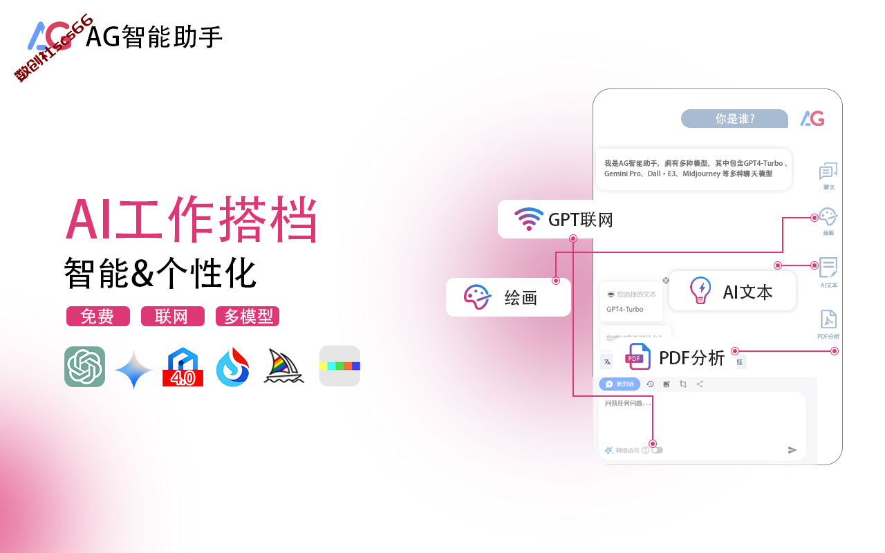 插件截图