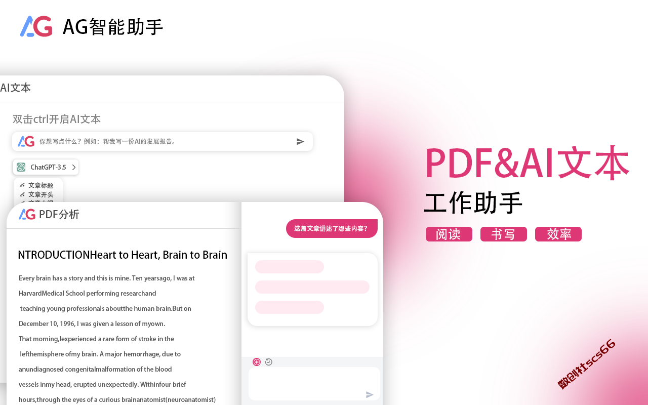 插件截图