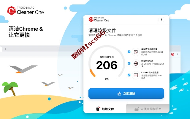 插件截图