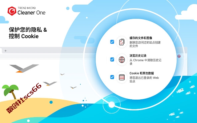 插件截图