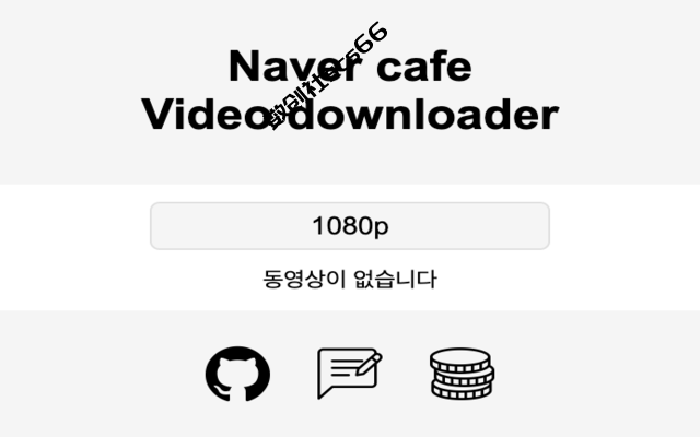 插件截图