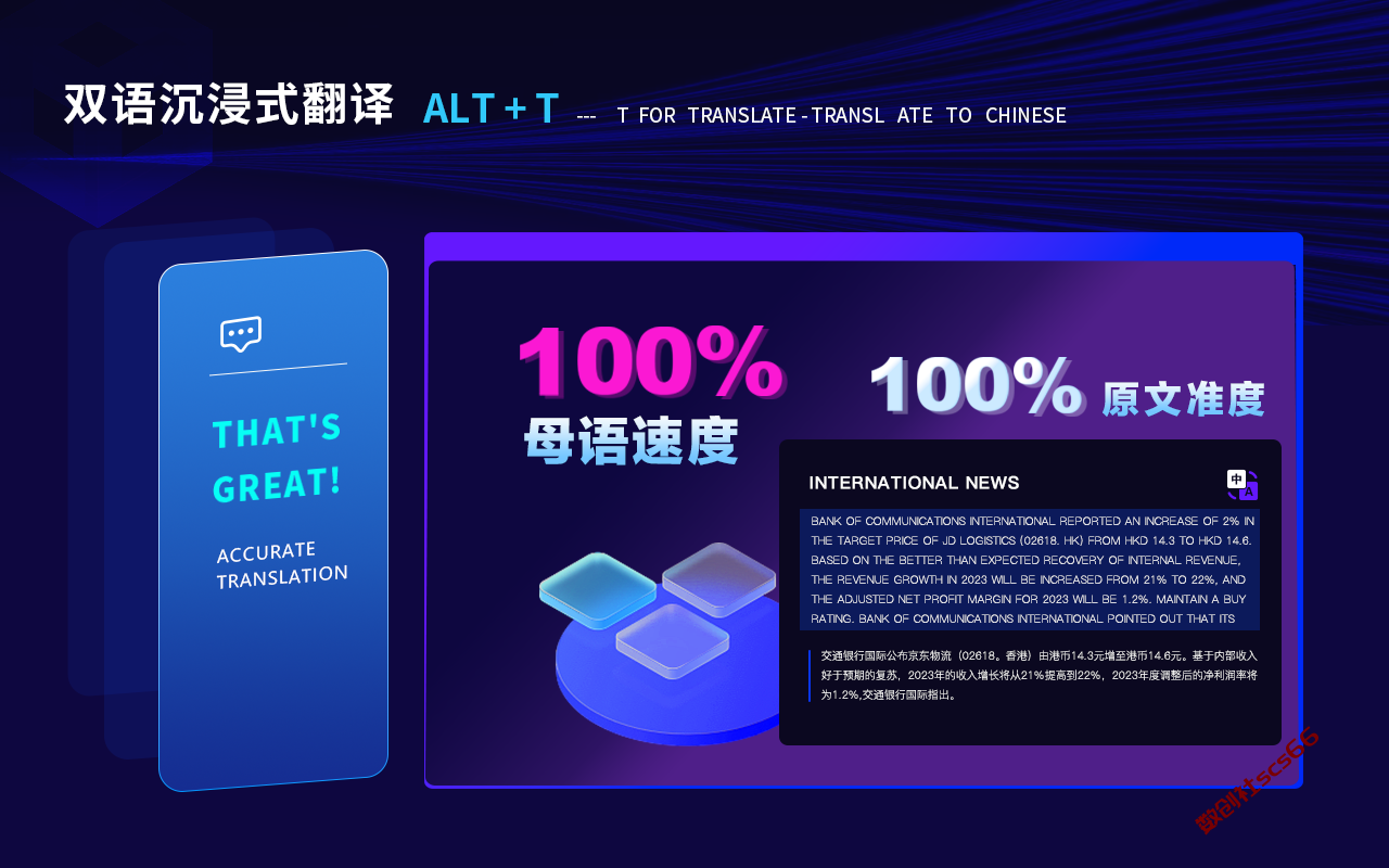插件截图