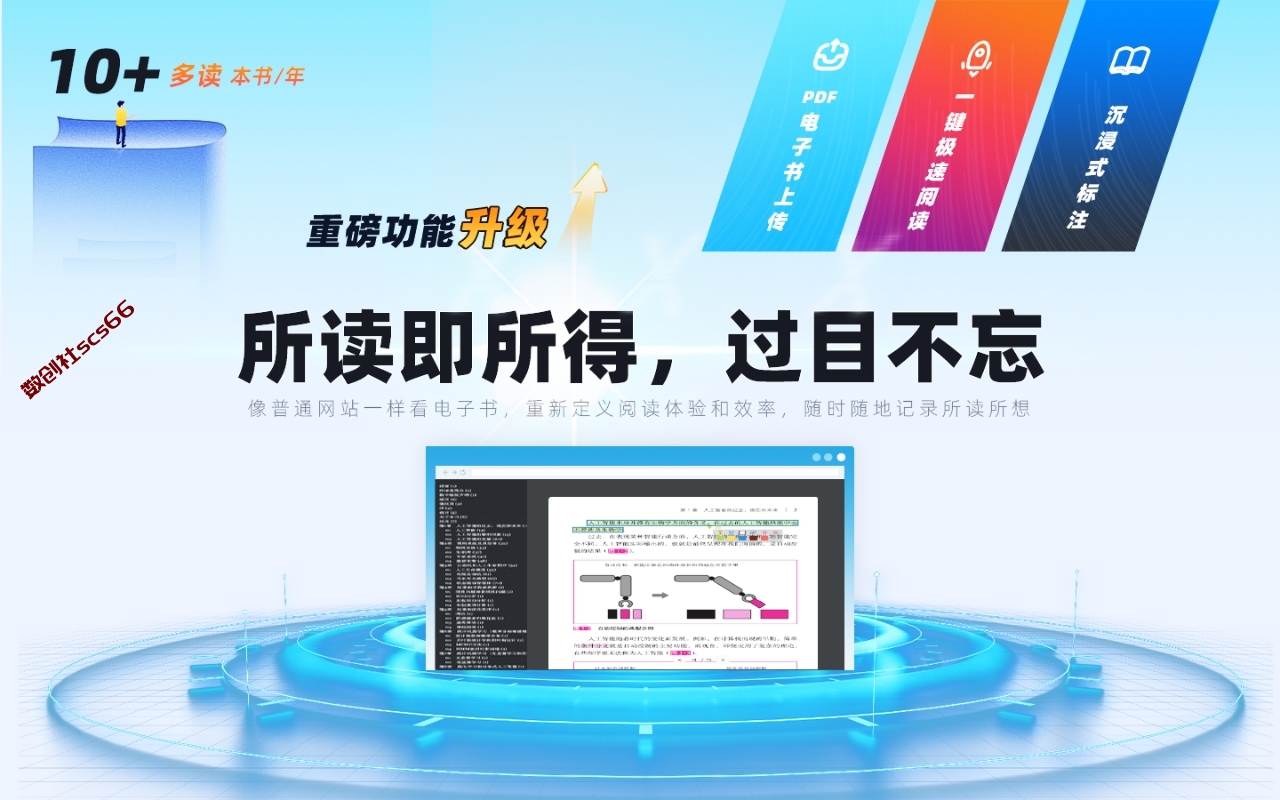 插件截图