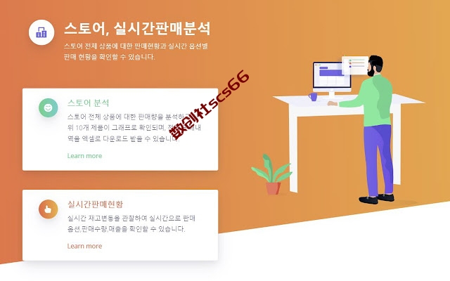 插件截图
