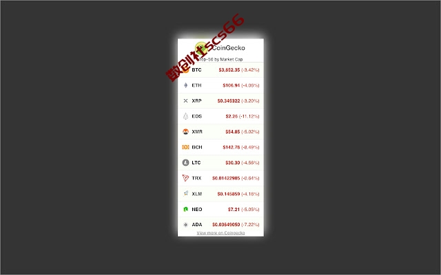 插件截图