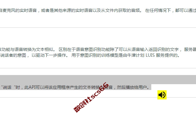 插件截图