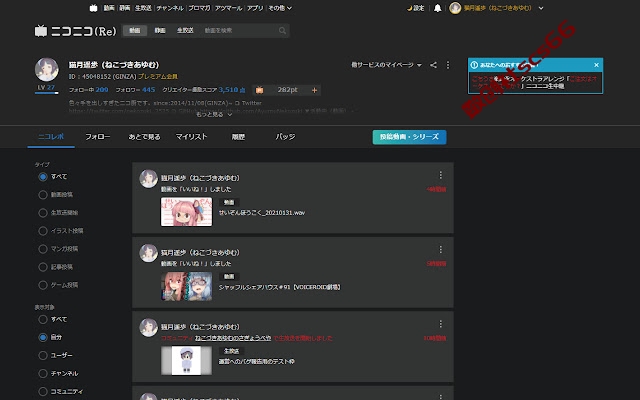 插件截图
