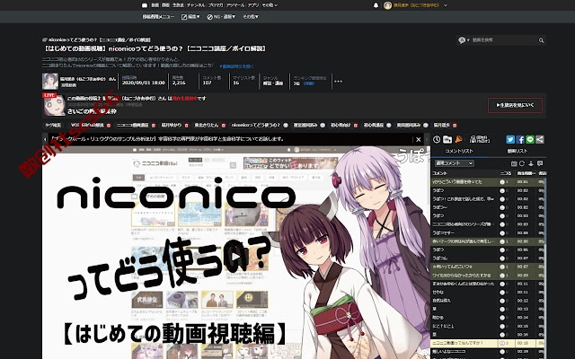 插件截图
