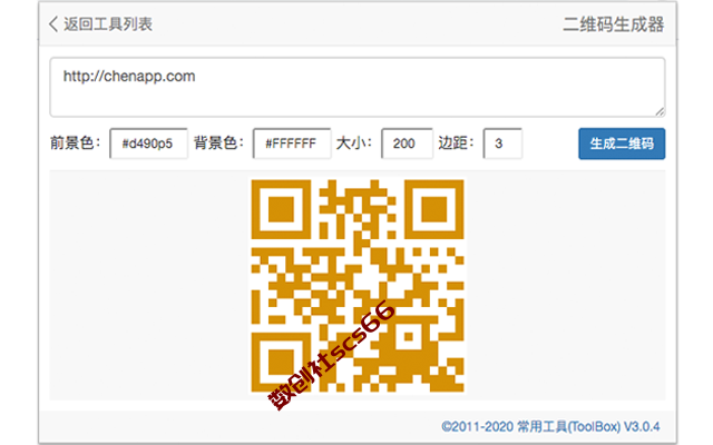 插件截图