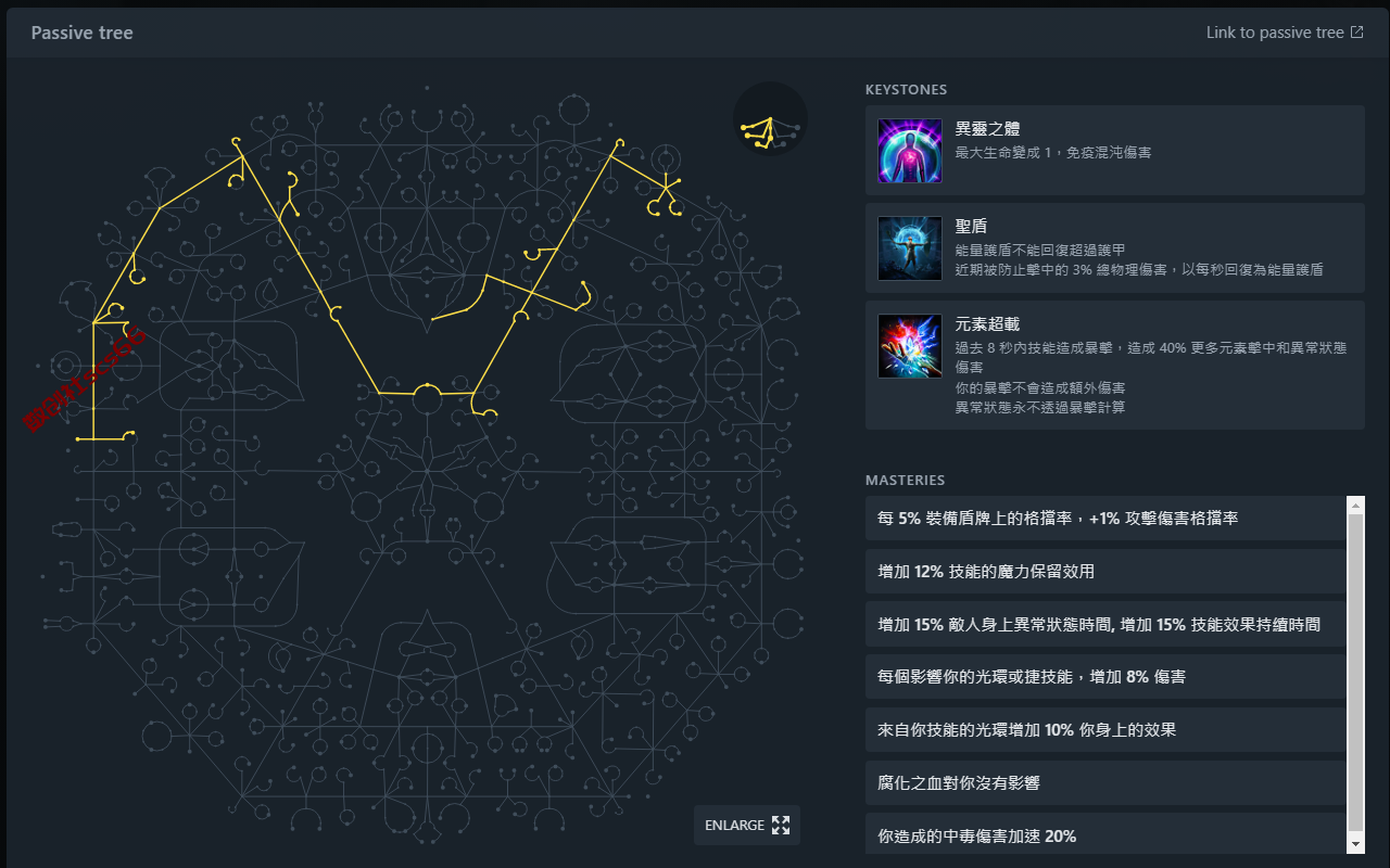 插件截图