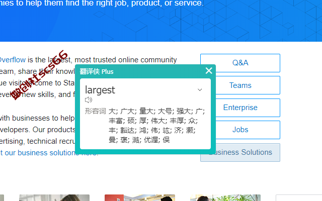 插件截图