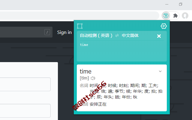插件截图