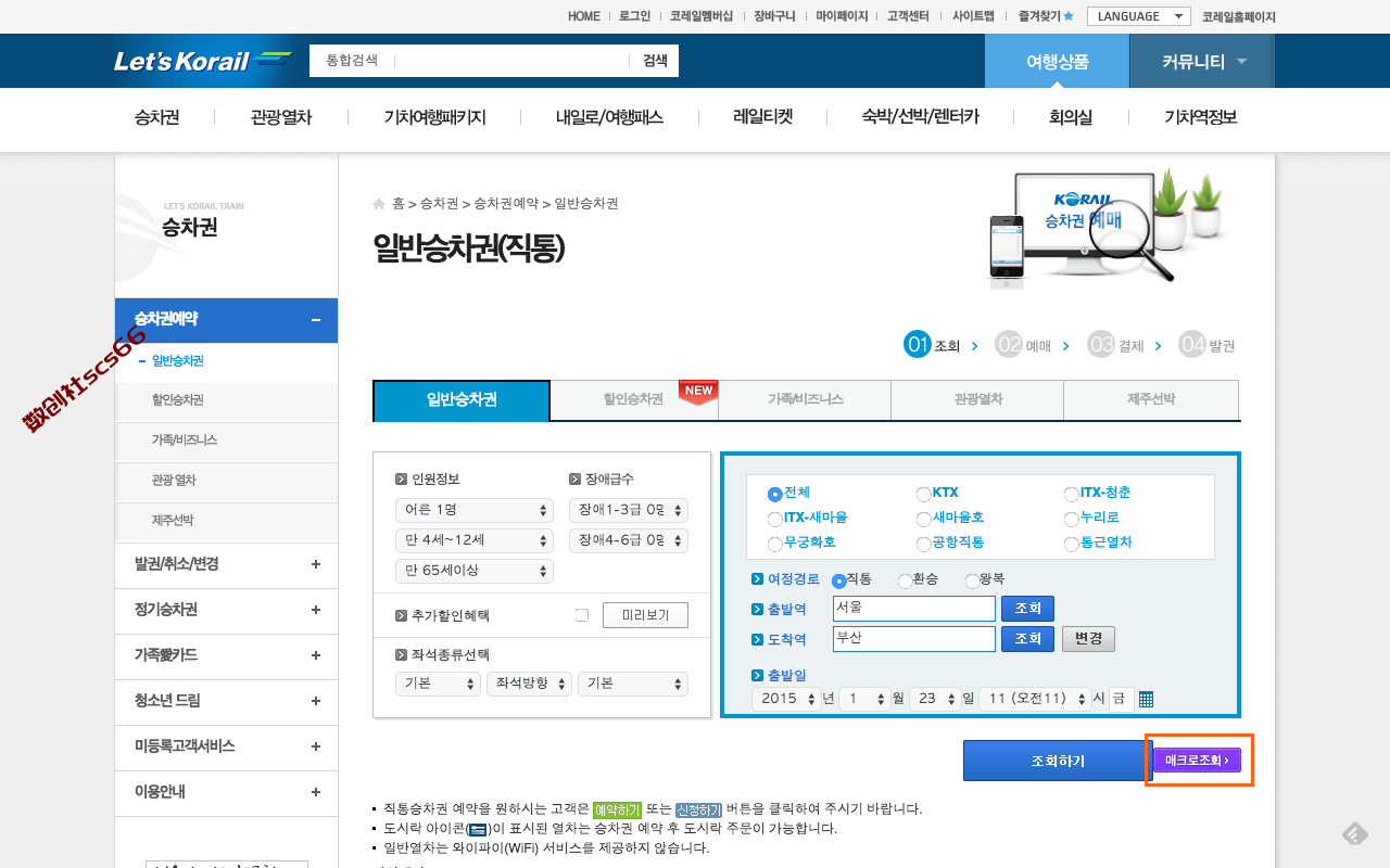 插件截图