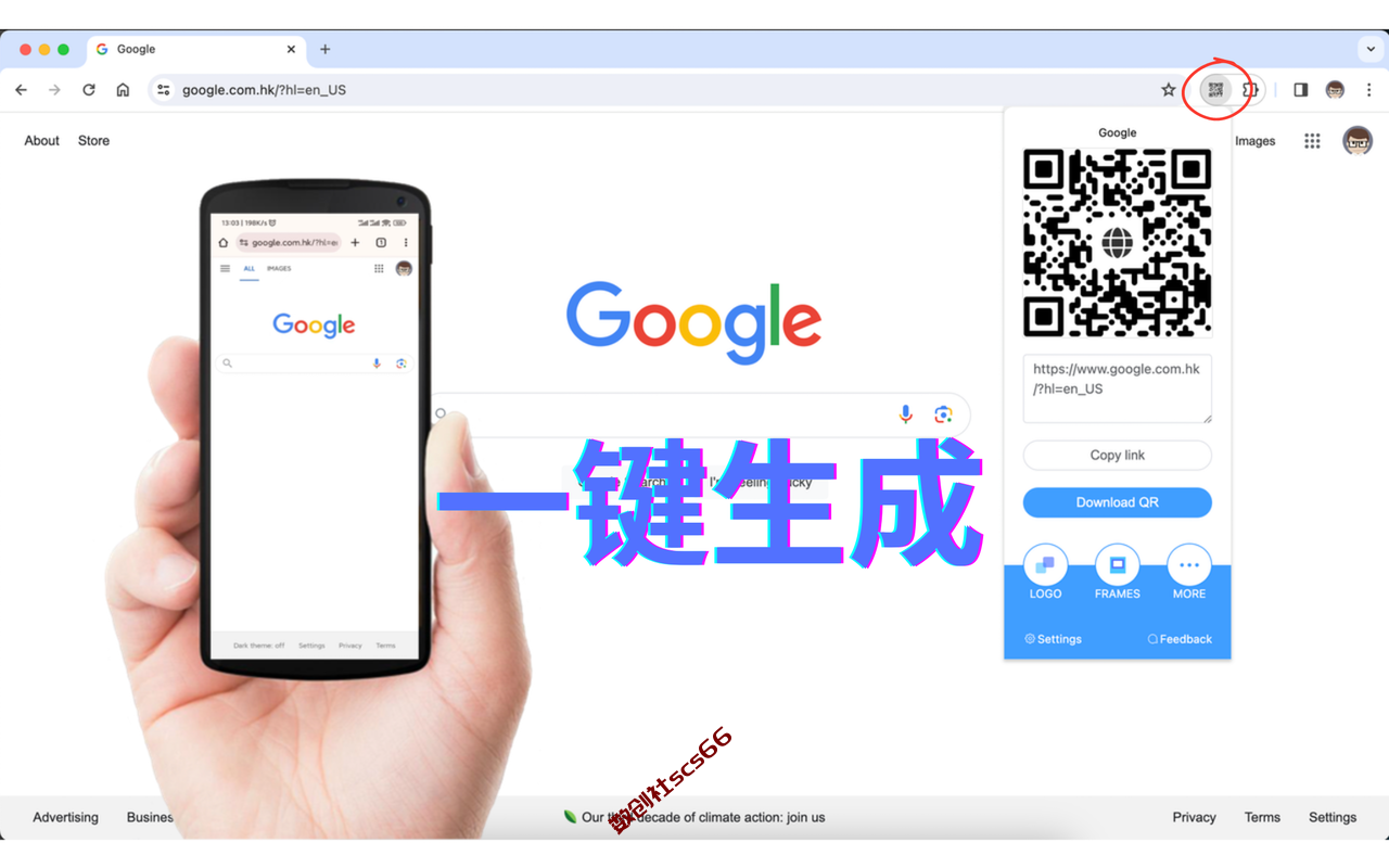 插件截图