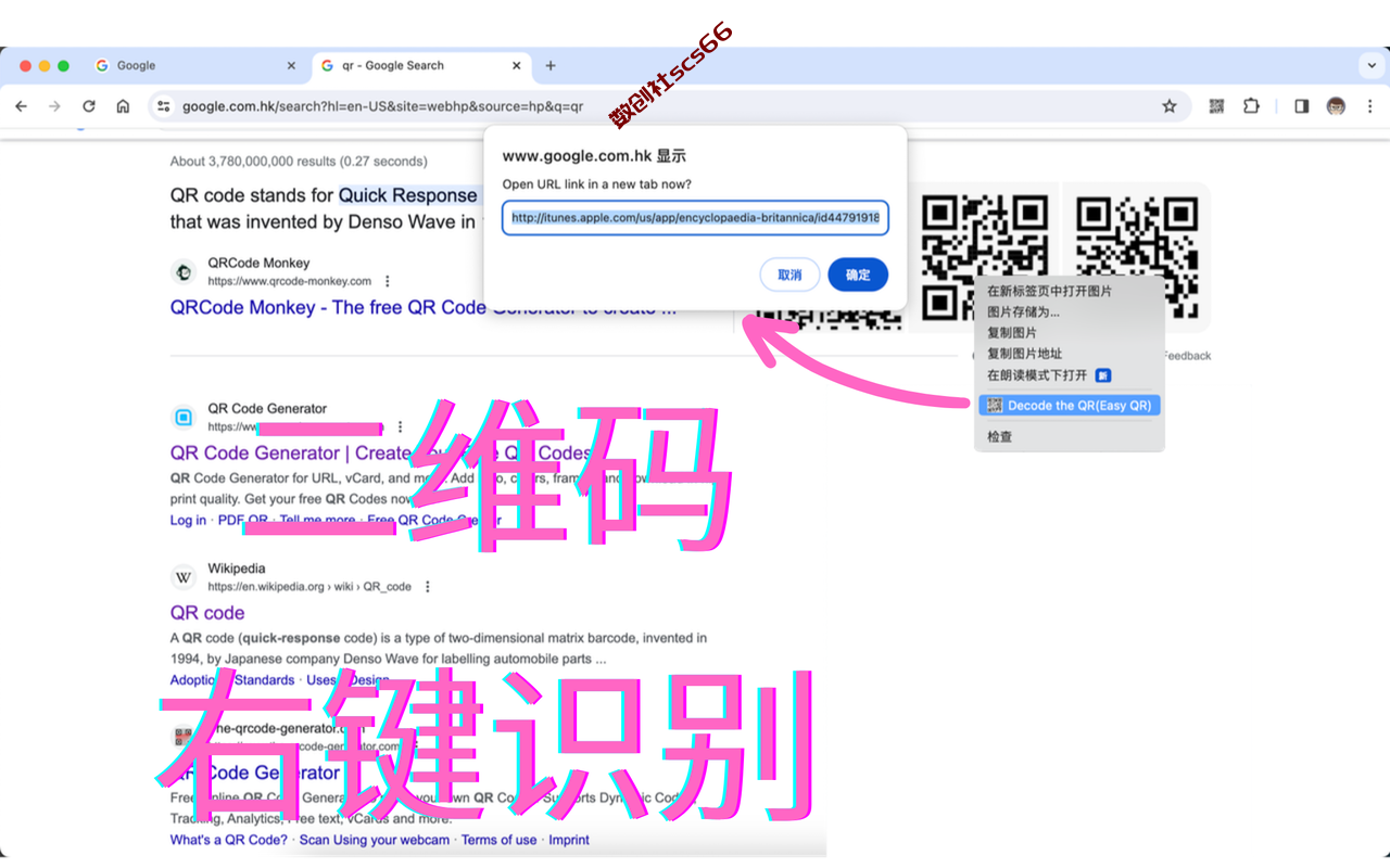 插件截图