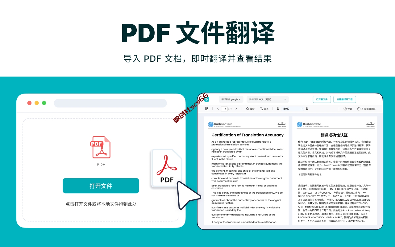 插件截图