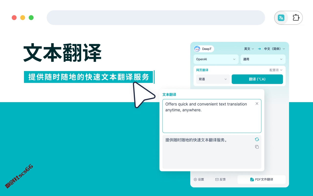 插件截图