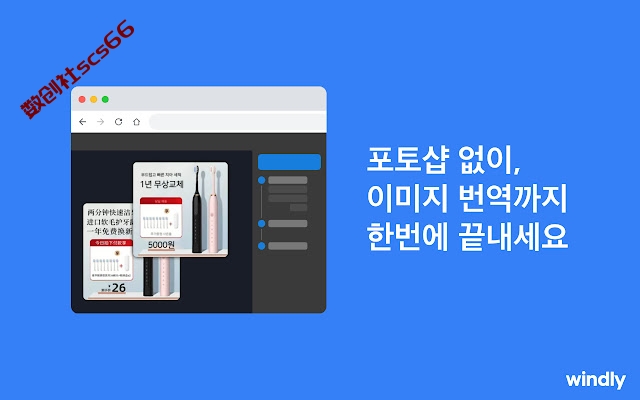 插件截图