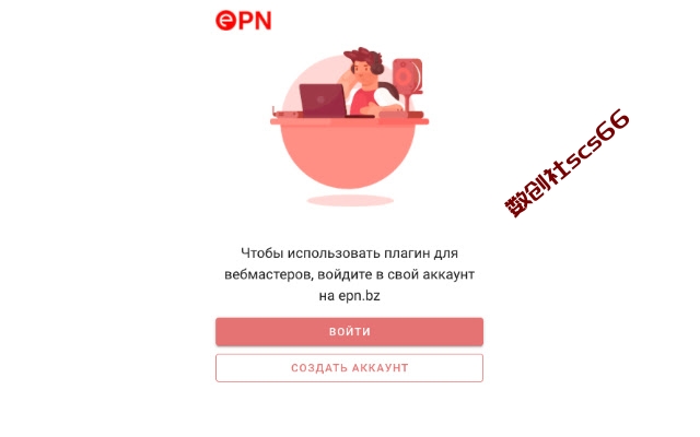 插件截图