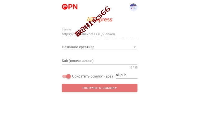 插件截图